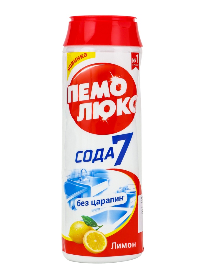 УЦЕНКА Чистящее средство ПЕМОЛЮКС порошок пэт Лимон 480 г - Фото 1