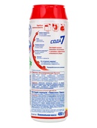 УЦЕНКА Чистящее средство ПЕМОЛЮКС порошок пэт Лимон 480 г - Фото 2