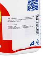 УЦЕНКА Чистящее средство ПЕМОЛЮКС порошок пэт Лимон 480 г - Фото 3