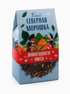 Чай новогодний в домике «Медовый», 50 г - фото 117895869