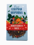 Чай новогодний в домике «Медовый», 50 г - Фото 3