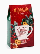 Чай в домике «Новогоднего уюта», 50 г - фото 117895875