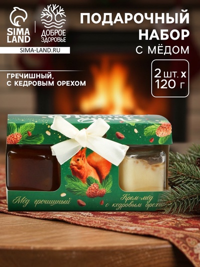 Подарочный набор новогодний «Сказочного Нового года»: гречишный мёд, крем-мёд с кедровым орехом