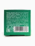 Крем-мёд новогодний, с кусочками сублимированного апельсина, малины, набор 2 шт., по 30 г - фото 809304488