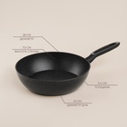 УЦЕНКА Сковорода с высоким бортом Sima-Land Home d=28 см, h=75 мм, индукция - Фото 2