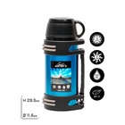 УЦЕНКА Термос, 1.6 л, Движение «Мастер К. Ямал», с двумя кружками, сохраняет тепло 18 ч, синий - Фото 1