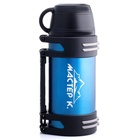 УЦЕНКА Термос, 1.6 л, Движение «Мастер К. Ямал», с двумя кружками, сохраняет тепло 18 ч, синий - Фото 5