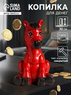 Копилка для денег «Огненный конь», гипс, 20 см, красный - Фото 1