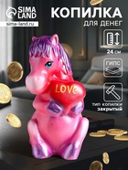 Копилка для денег «Лошадь с сердцем», гипс, 24 см, розовый - Фото 1
