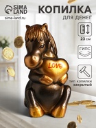 Копилка для денег «Лошадь с сердцем», гипс, 23 см, под бронзу - Фото 1