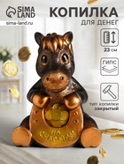 Копилка для денег «Конь с подковой», гипс, 23 см, под бронзу - Фото 1