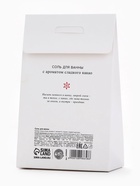 Соль для ванны в коробке, аромат сладкого какао, 400 г, URAL LAB - фото 60977100