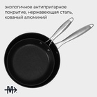 УЦЕНКА Набор сковород Magistro Rock Stone. 2 шт.: d=22 см d=26 см, кухонные щипцы, Greblone C3, инд - Фото 2