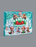 Подарочная новогодняя коробка «Лесная братва», Адвент календарь, с заданиями, 41×3×30 см - Фото 2