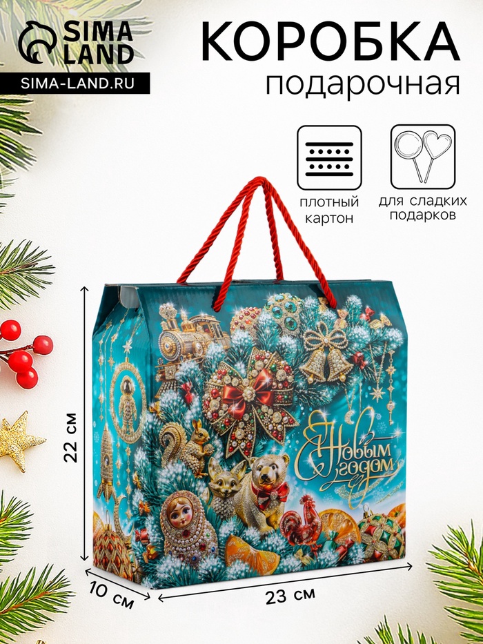 Коробка подарочная новогодняя, складная «МалаХит» 23×10×22 см - Фото 1