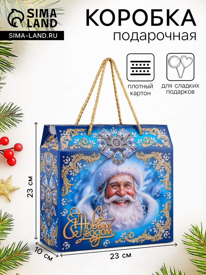 Коробка подарочная новогодняя, складная «Царские узоры» 23×10×23 см - Фото 1