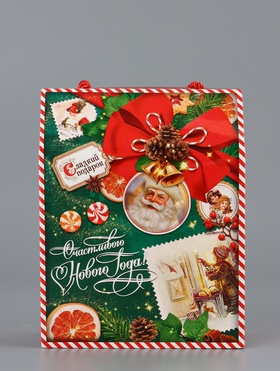 Коробка подарочная новогодняя, складная «Изумрудный винтаж» 16?8?20 см (комплект 2 шт)