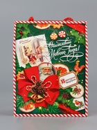 Коробка подарочная новогодняя, складная «Изумрудный винтаж» 16×8×20 см 10900169