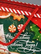 Коробка подарочная новогодняя, складная «Изумрудный винтаж» 16×8×20 см 10900169