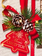 Коробка подарочная новогодняя, складная «Добрые традиции» 16×8×20 см 10900171