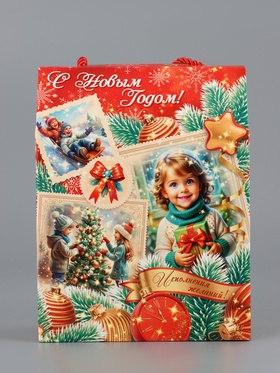 Коробка подарочная новогодняя, складная «Золотое время» 16?8?20 см (комплект 2 шт)