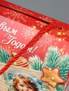 Коробка подарочная новогодняя, складная «Золотое время» 16×8×20 см 10900172