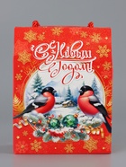 Коробка подарочная новогодняя, складная «Снегири» 16×8×20 см 10900173