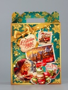 Подарочная коробка новогодняя «Вкус детства», для сладких подарков, 17×7×25.5 см (5 шт) - фото 809246849