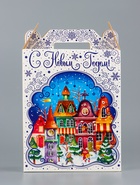 Подарочная коробка новогодняя «Мечты сбываются», для сладких подарков, 17×7×25.5 см (5 шт) - фото 809246865