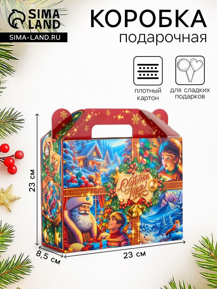Коробка подарочная новогодняя, складная «Зимняя сказка» 23×8.5×23 см - Фото 1