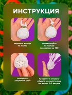 Серпантин бумажный 10 шт. 10896227