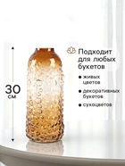 Ваза «Беттино», 30×11 см, стекло, коричневая - Фото 2
