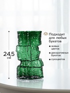 Ваза «Гоэтано», 24.5×13 см, стекло, зелёная - Фото 2