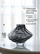 Ваза «Джино», 16×19 см, стекло. чёрная 10900999