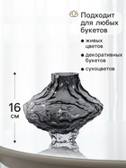 Ваза для цветов «Джино», 16×19 см, стекло, чёрная - Фото 2