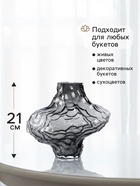 Ваза «Джино», 21×25 см, стекло, чёрная - Фото 2