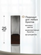 Ваза для цветов «Данте», 25×8 см, стекло, серая - Фото 2