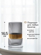 Ваза «Лауро», 16.5×10 см, стекло, чёрная - Фото 2