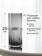 Ваза для цветов «Лоренцо», 25×10 см, стекло, чёрная - Фото 2