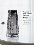 Ваза «Руджеро», 25×12.5 см, стекло, чёрная - Фото 2