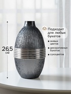 Ваза «Томмазо», 26.5×16 см, стекло, чёрная - фото 58173671