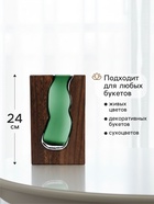 Ваза «Сэтернино», 24×14.5 см, коричнево-зелёная - Фото 2