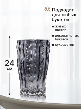 Ваза «Фонс», 24×14.5 см, стекло, чёрная