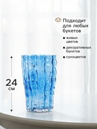 Ваза для цветов «Фонс», 24×14.5 см, стекло, синяя - Фото 2