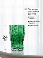 Ваза «Фонс», 24×14.5 см, стекло, зелёная - Фото 2