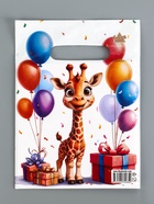 Пакет подарочный «Жирафик», полиэтиленовый с вырубной ручкой, 19×25 см, 30 мкм - Фото 3