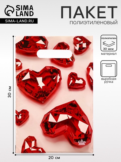 Пакет подарочный «Алые сердца», полиэтиленовый с вырубной ручкой, 20×30 см, 30 мкм