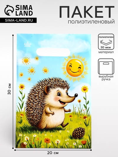 Пакет «Зайка и ежик», полиэтиленовый с вырубной ручкой, 20×30 см, 30 мкм