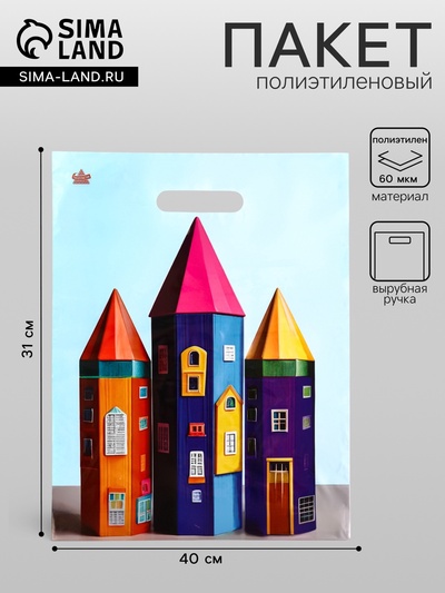 Пакет подарочный «Яркие карандаши», полиэтиленовый с вырубной ручкой, 31×40 см, 60 мкм