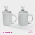 УЦЕНКА Набор кружек 2 шт. «Мишка Отто» 290 мл, 11.5×8×13.5 см - Фото 1